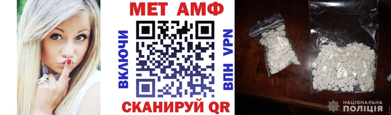 Amphetamine 97% Карачев