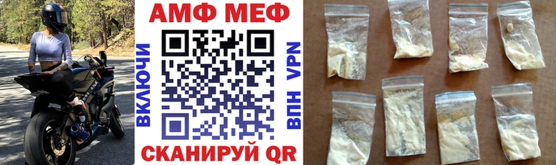 мега онион  Карачев  АМФЕТАМИН 97% 