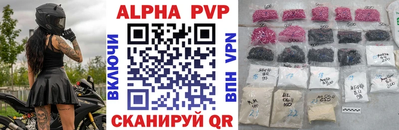 A-PVP крисы CK Карачев