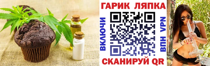 Печенье с ТГК конопля  где продают наркотики  Карачев 