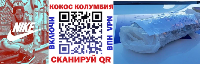 гидра как войти  Карачев  Cocaine Эквадор 