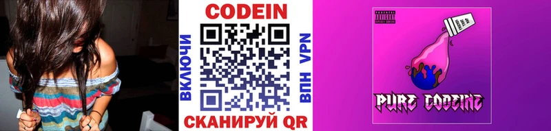 blacksprut как войти  Карачев  Кодеин напиток Lean (лин) 