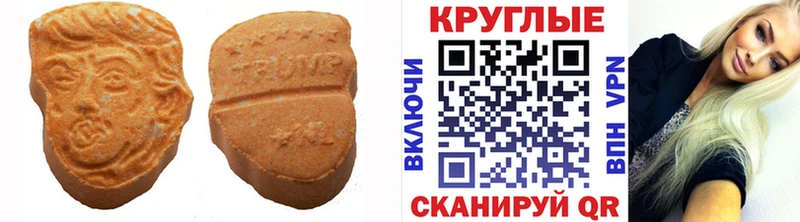 Ecstasy 280мг  Карачев 