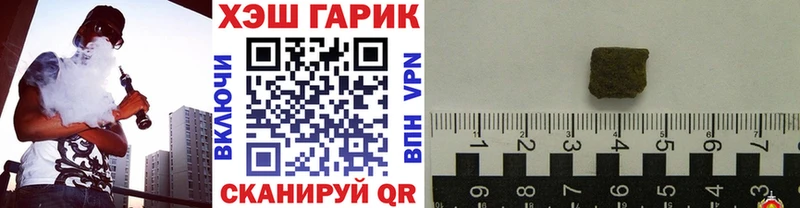 ГАШИШ hashish  дарнет шоп  Карачев 