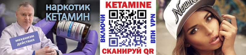 Кетамин ketamine  shop состав  Карачев  купить  