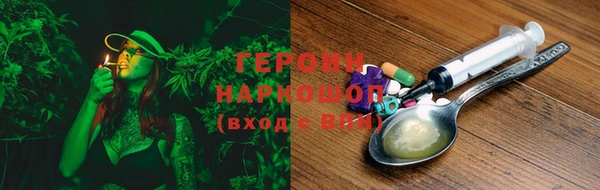 первитин Алексин