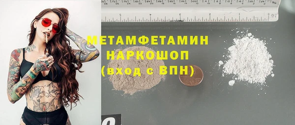 первитин Алексин