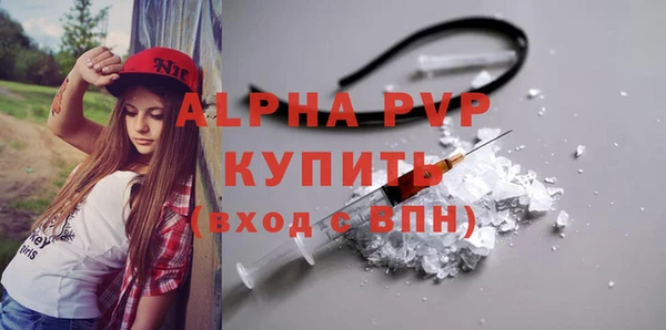 первитин Алексин