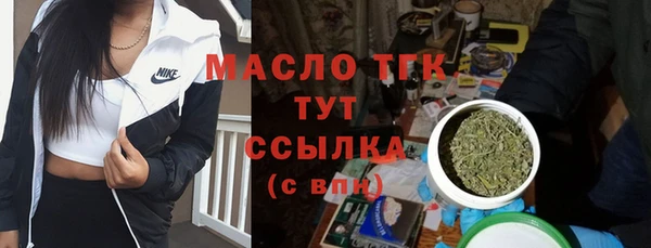 первитин Алексин