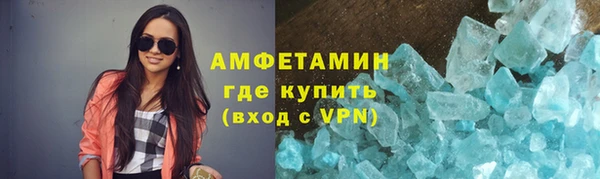 первитин Алексин