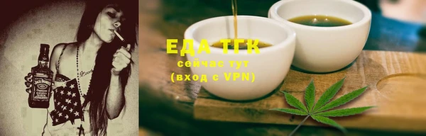 стафф Рославль