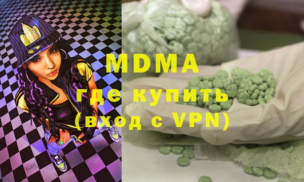 первитин Алексин