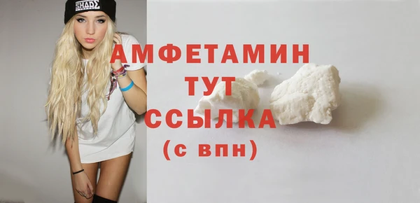 эйфоретик Алексеевка