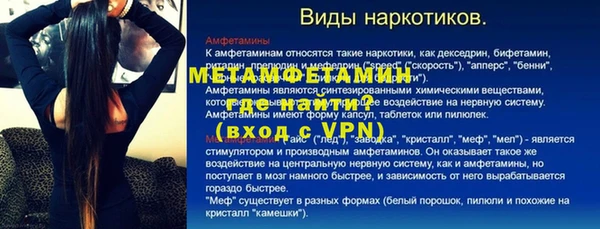 первитин Алексин