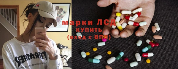 эйфоретик Алексеевка