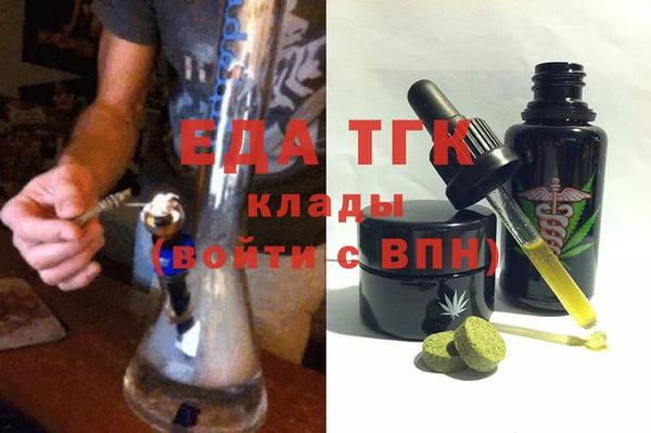 эйфоретик Алексеевка