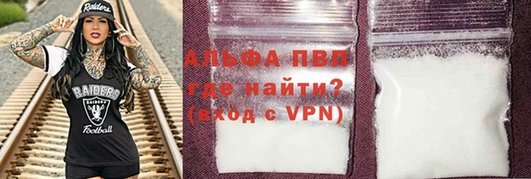 эйфоретик Алексеевка
