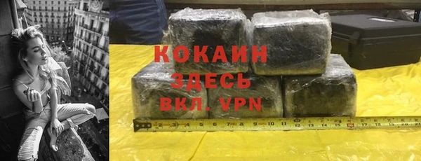 дистиллят марихуана Россошь