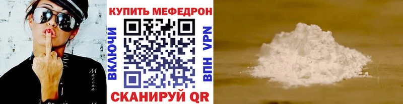 Мефедрон 4 MMC  Карачев 