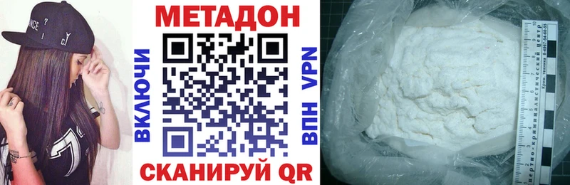 ОМГ ОМГ вход Карачев МЕТАДОН кристалл