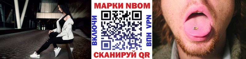 Марки 25I-NBOMe 1,8мг  Карачев 